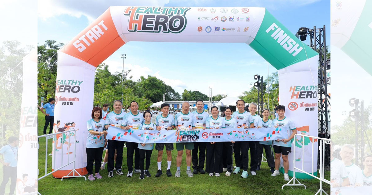 “Healthy Hero” เดิน-วิ่ง เพื่อสุขภาพ สานพลังคนกีฬา