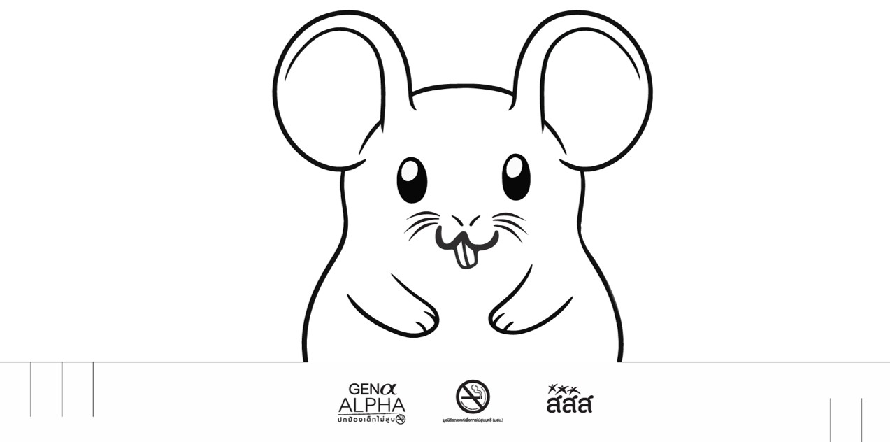 หมวกกระดาษหนู