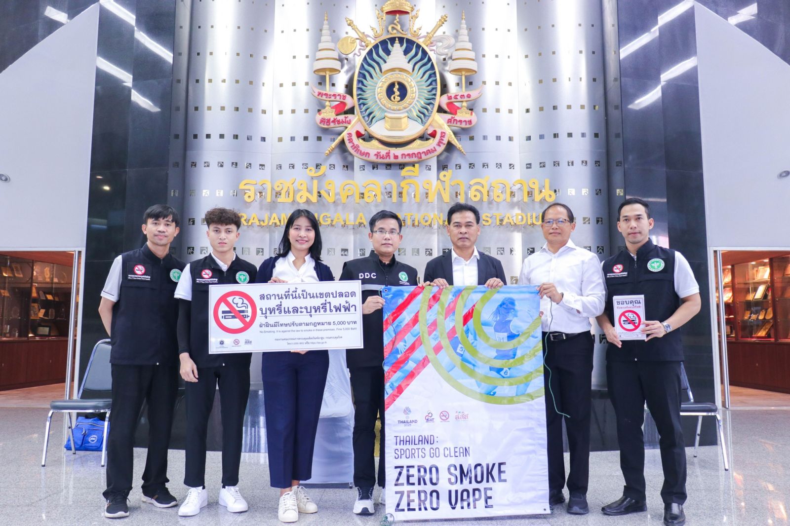 ซีเกมส์ 2025 ปลอดบุหรี่มวน บุหรี่ไฟฟ้า